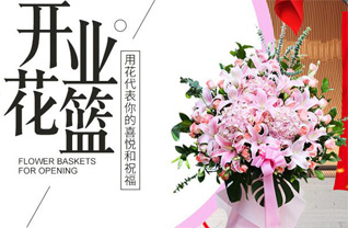 山西晋中和顺县喂马乡花篮配送